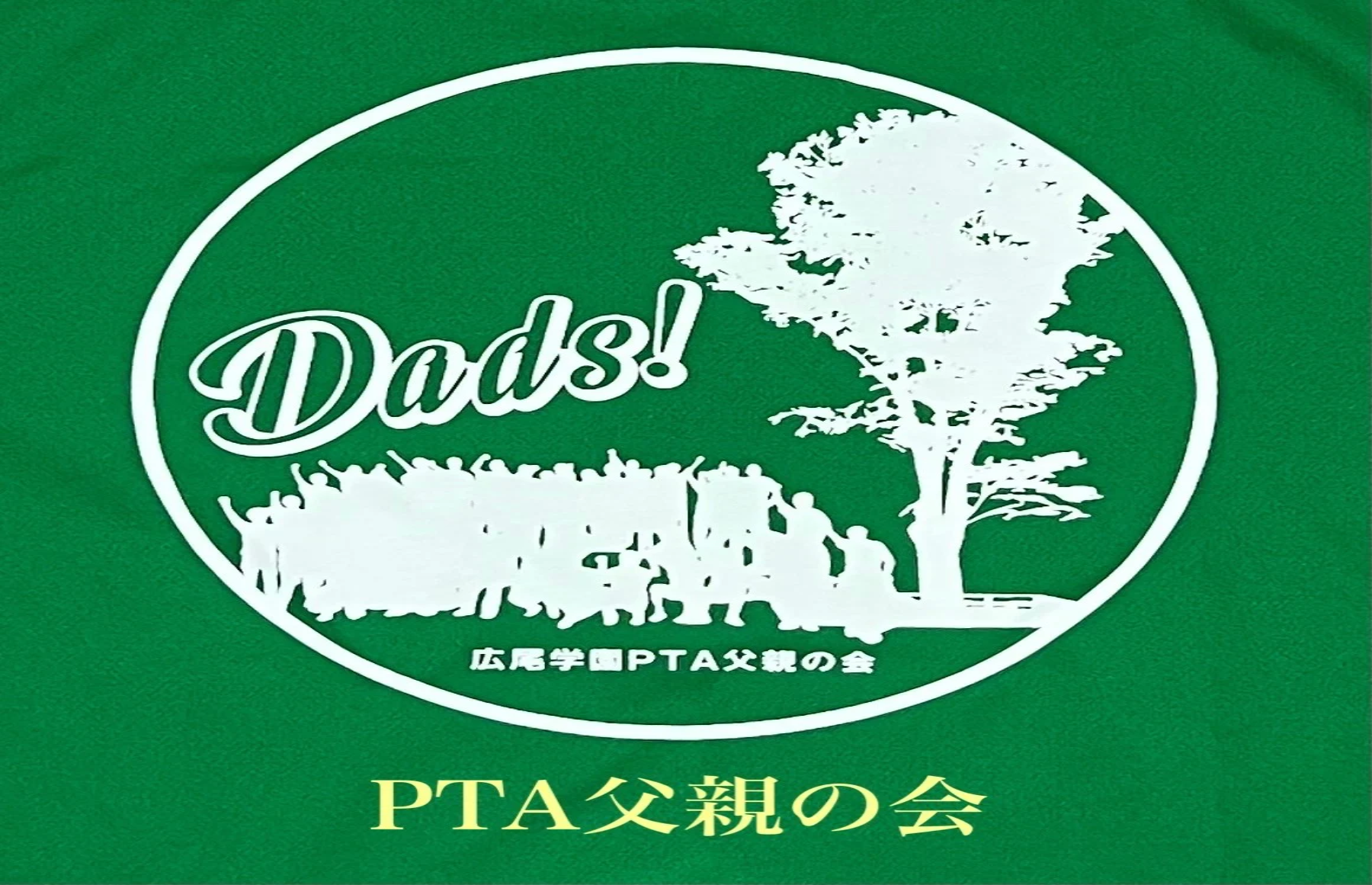 保護者相談ブース