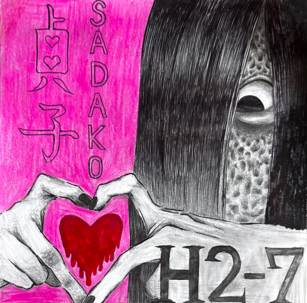 高校2年7組