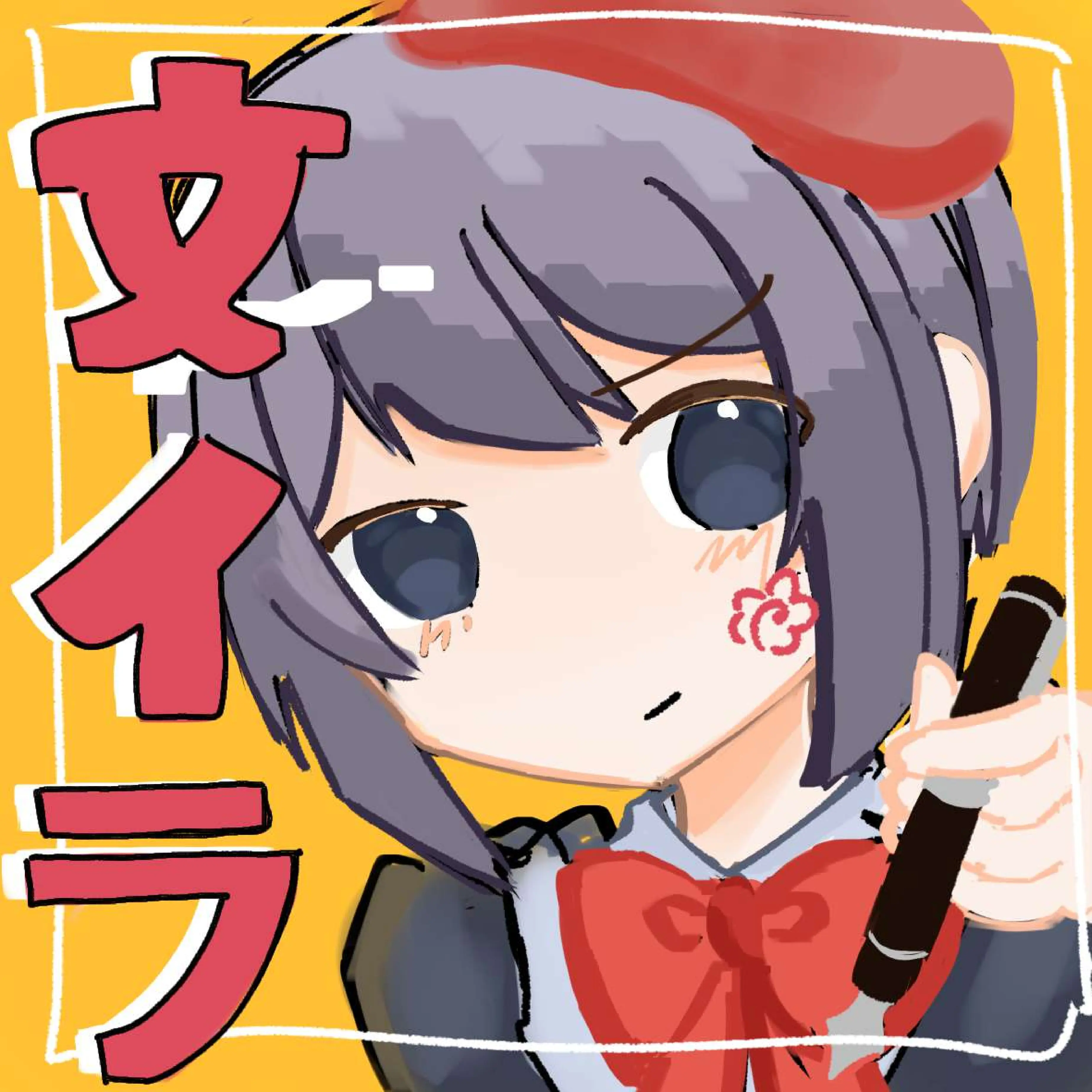 文芸イラスト部